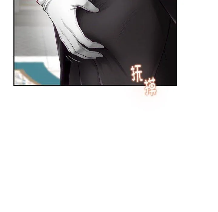 极乐之神 第35話 第87页