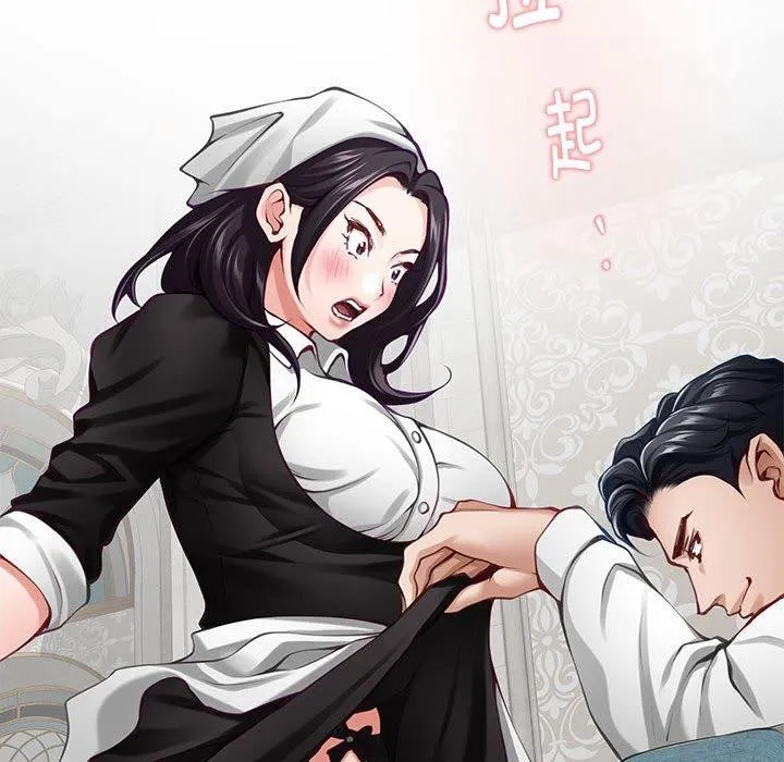 极乐之神 第35話 第167页