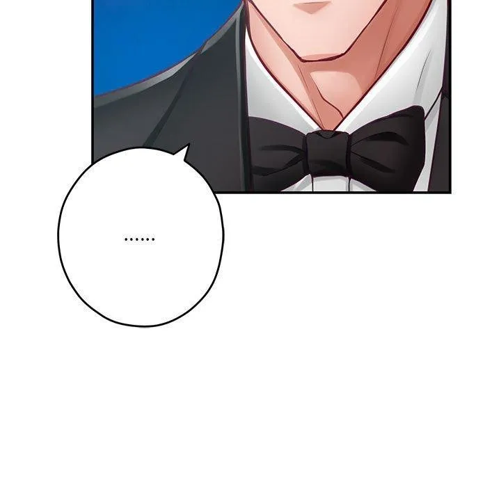 极乐之神 第35話 第27页