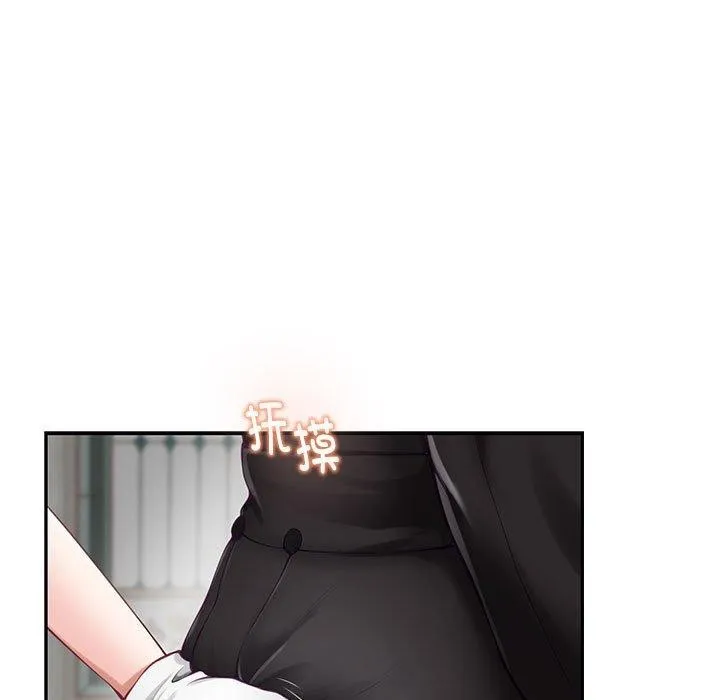 极乐之神 第35話 第86页