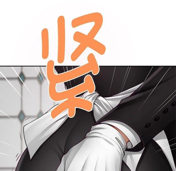 极乐之神 第35話 第104页