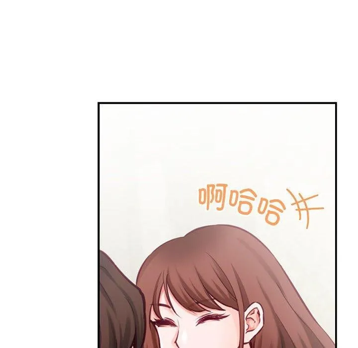 极乐之神 第35話 第18页
