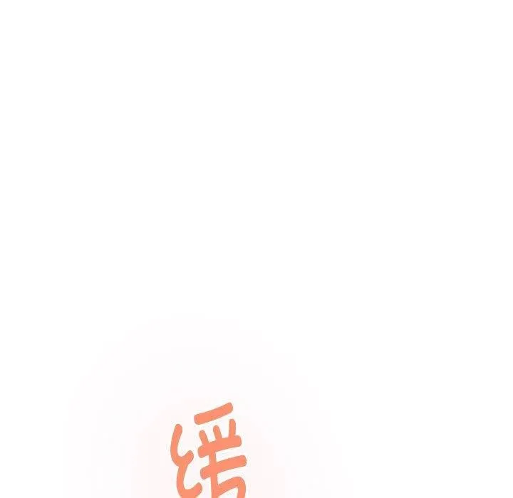 极乐之神 第35話 第84页