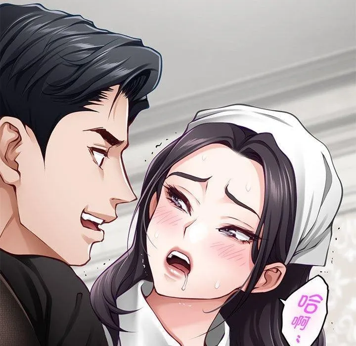极乐之神 第35話 第221页