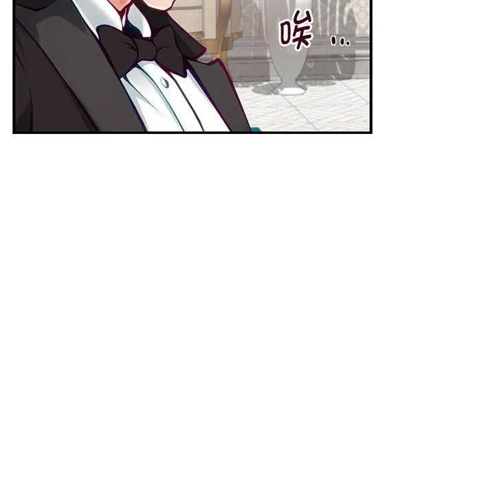 极乐之神 第35話 第35页