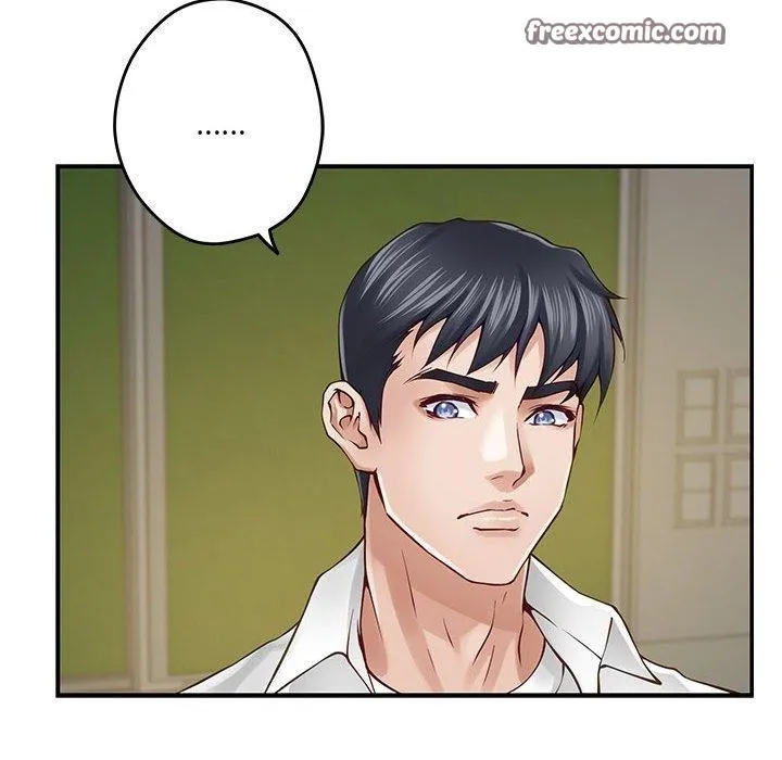极乐之神 第21話 第75页