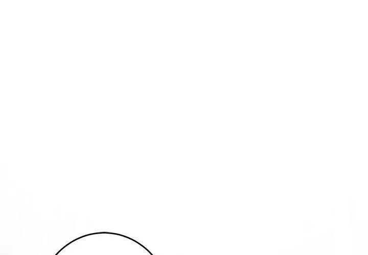 极乐之神 第21話 第2页