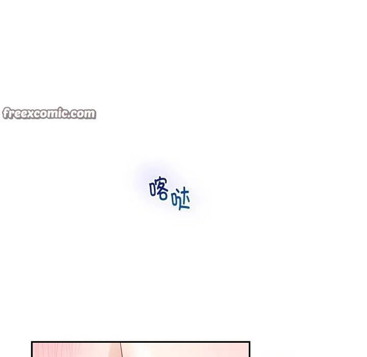 极乐之神 第48話 第152页