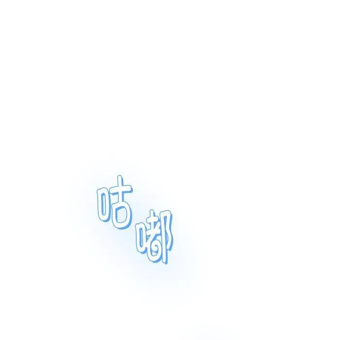 极乐之神 第48話 第17页