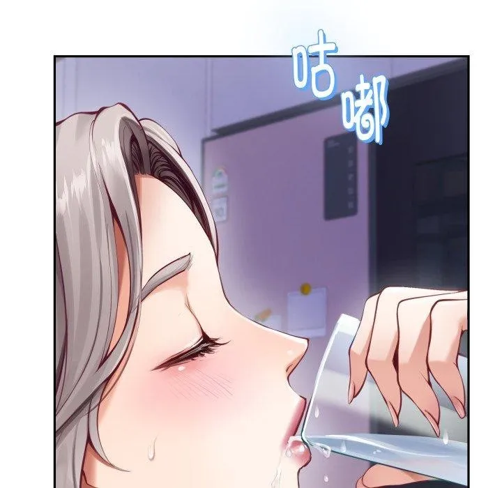 极乐之神 第48話 第18页