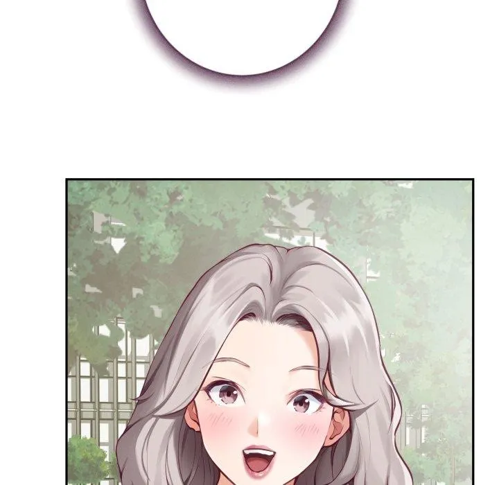 极乐之神 第48話 第81页