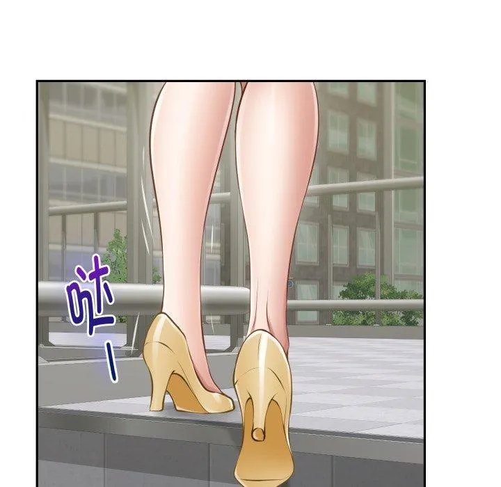 极乐之神 第48話 第161页