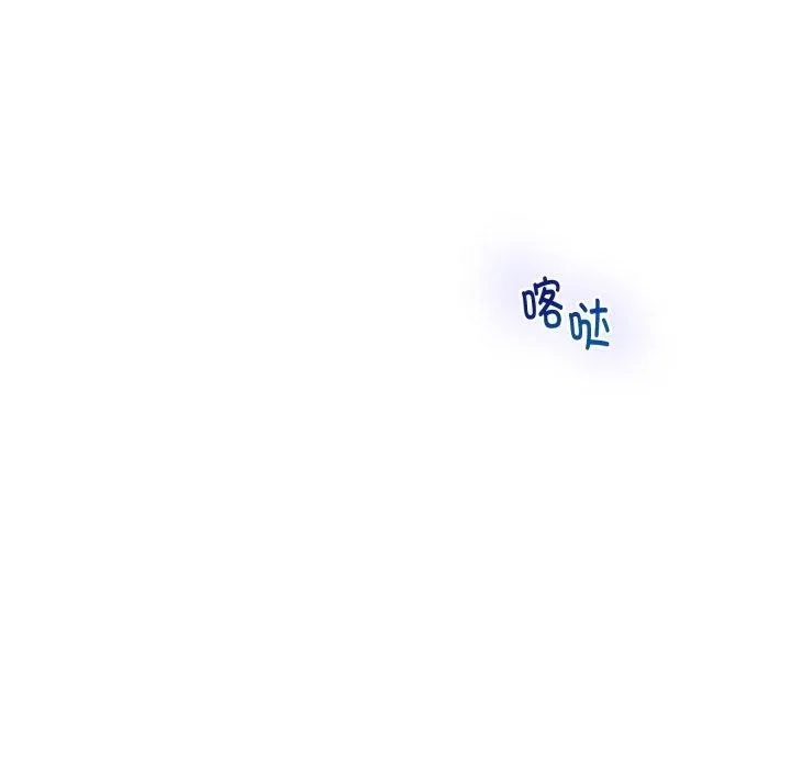 极乐之神 第48話 第154页