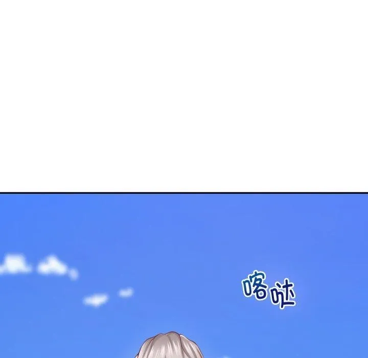 极乐之神 第48話 第149页