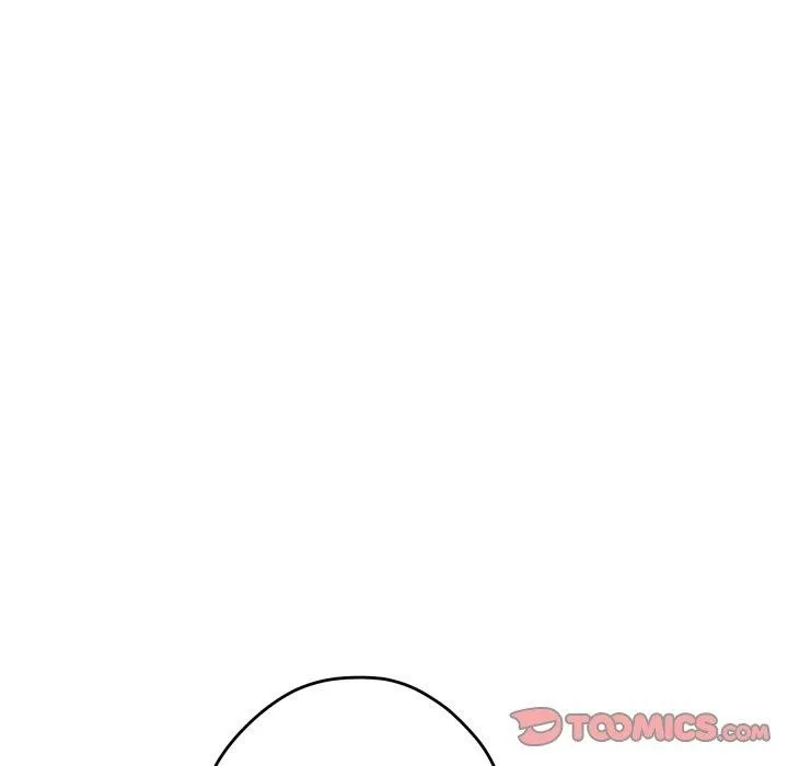极乐之神 第48話 第52页