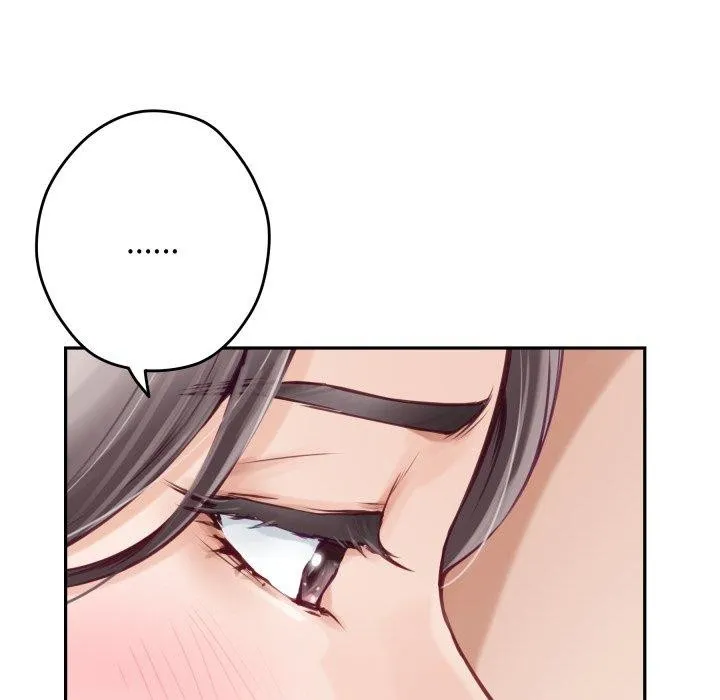 极乐之神 第48話 第65页