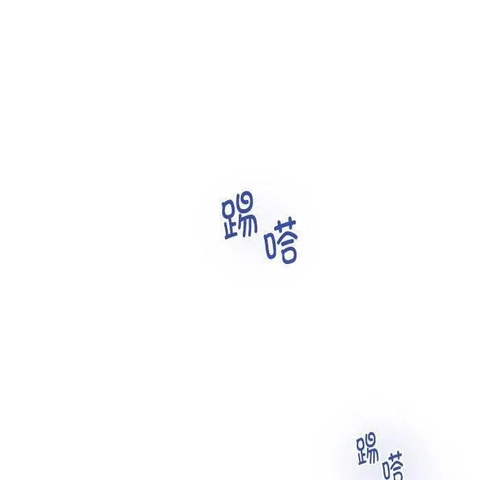 极乐之神 第34話 第199页