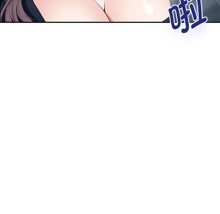 极乐之神 第34話 第181页