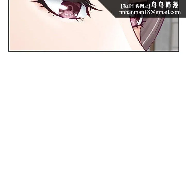 极乐之神 第34話 第113页