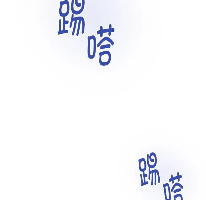 极乐之神 第34話 第197页