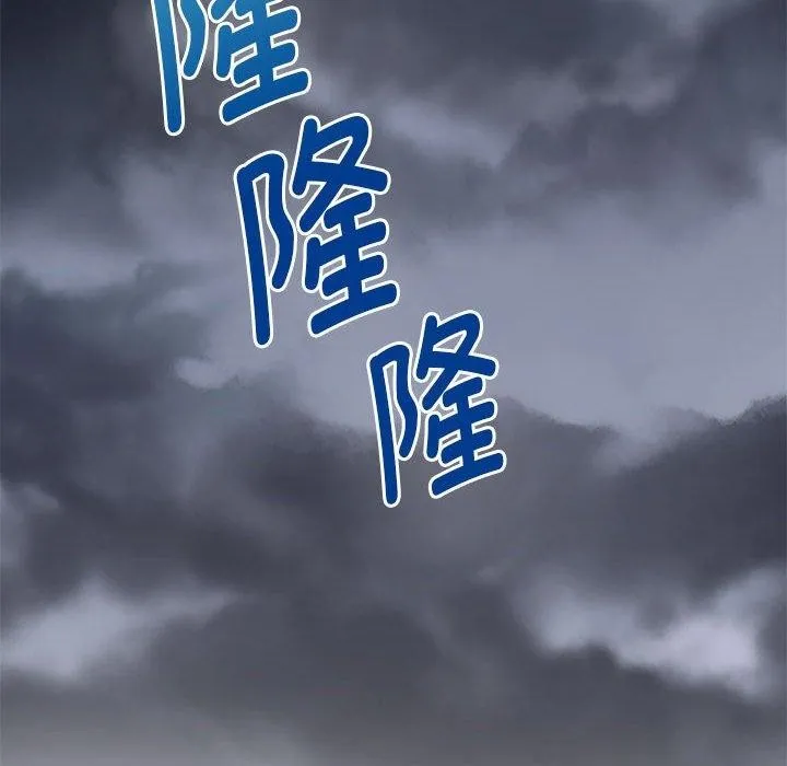 极乐之神 第34話 第204页