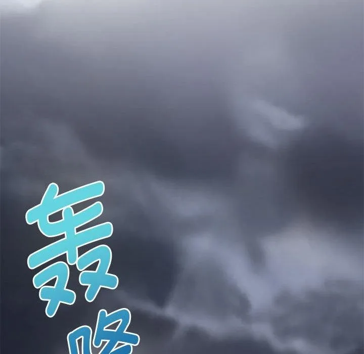 极乐之神 第34話 第203页
