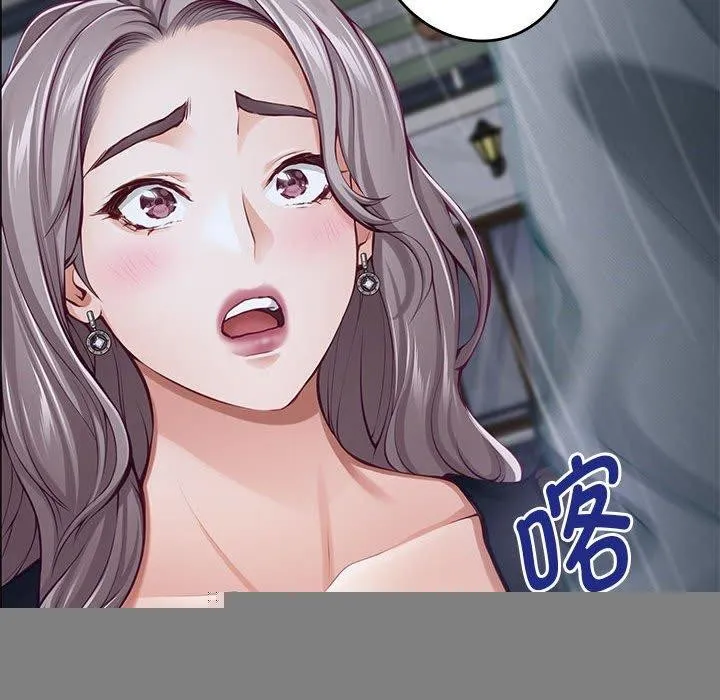 极乐之神 第34話 第180页