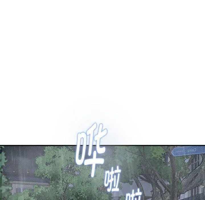 极乐之神 第34話 第210页