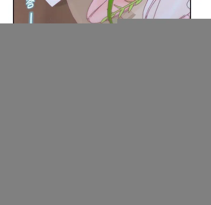 极乐之神 第34話 第201页