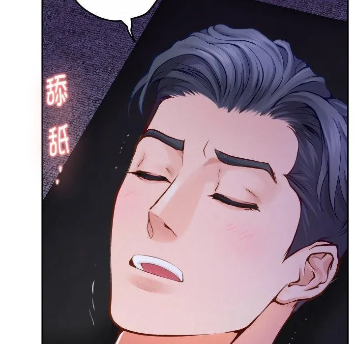 极乐之神 第52話 第18页