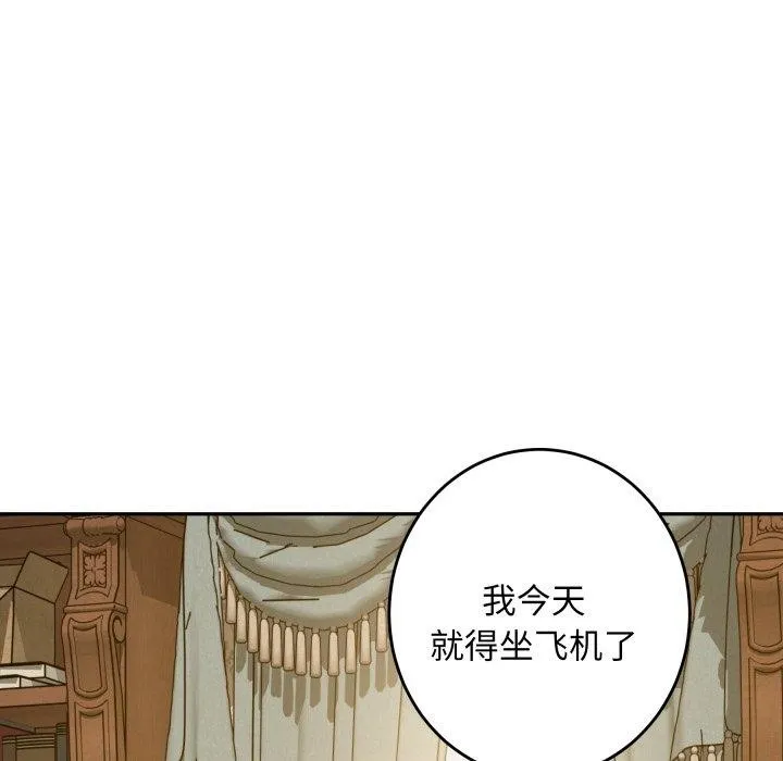 极乐之神 第52話 第128页