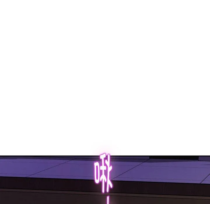 极乐之神 第52話 第9页