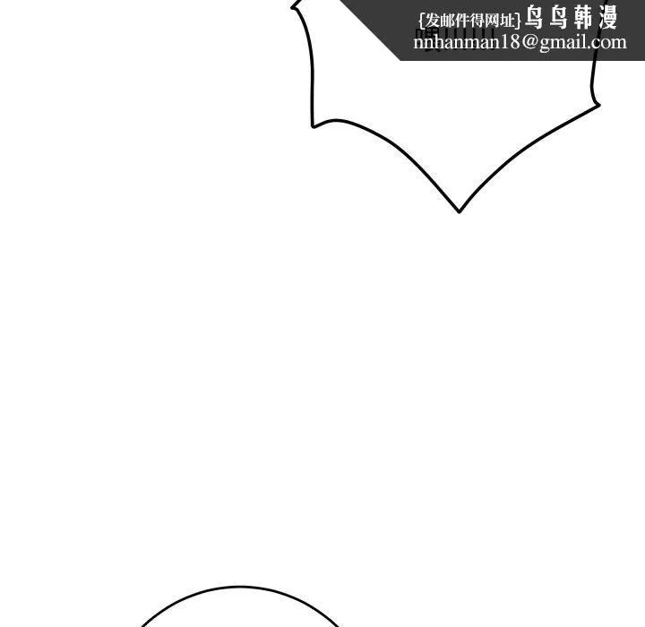 极乐之神 第52話 第107页