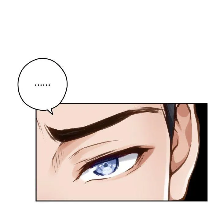 极乐之神 第52話 第155页