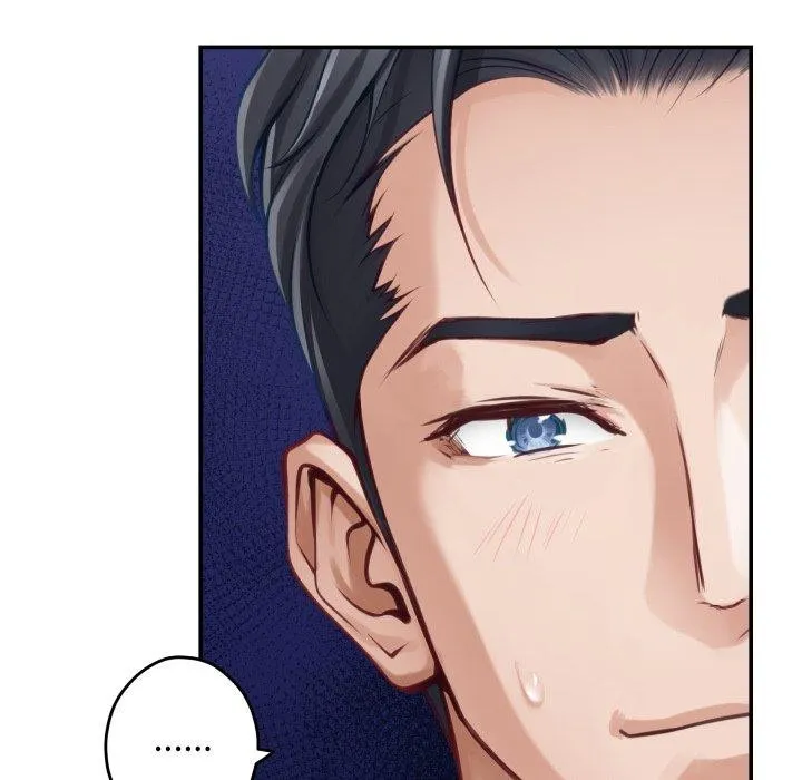 极乐之神 第52話 第174页