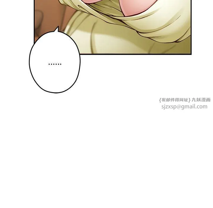 极乐之神 第14話 第57页