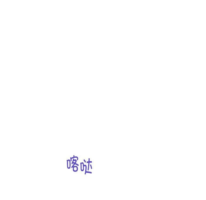 极乐之神 第14話 第39页