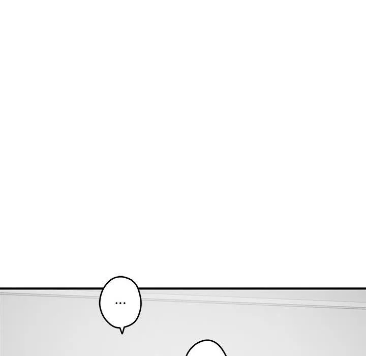 极乐之神 第14話 第6页
