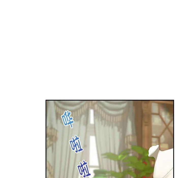 极乐之神 第14話 第37页