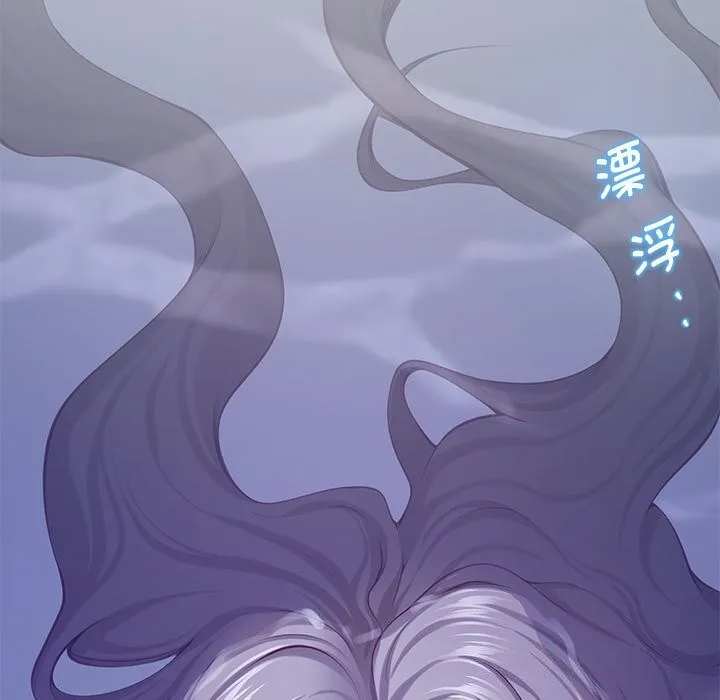 极乐之神 第32話 第128页