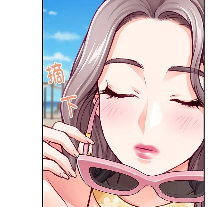 极乐之神 第32話 第56页