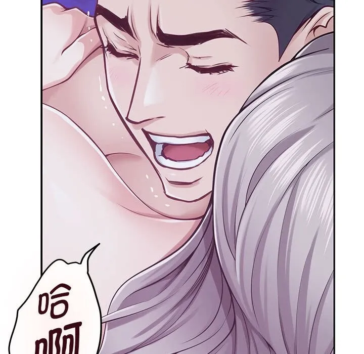 极乐之神 第32話 第181页