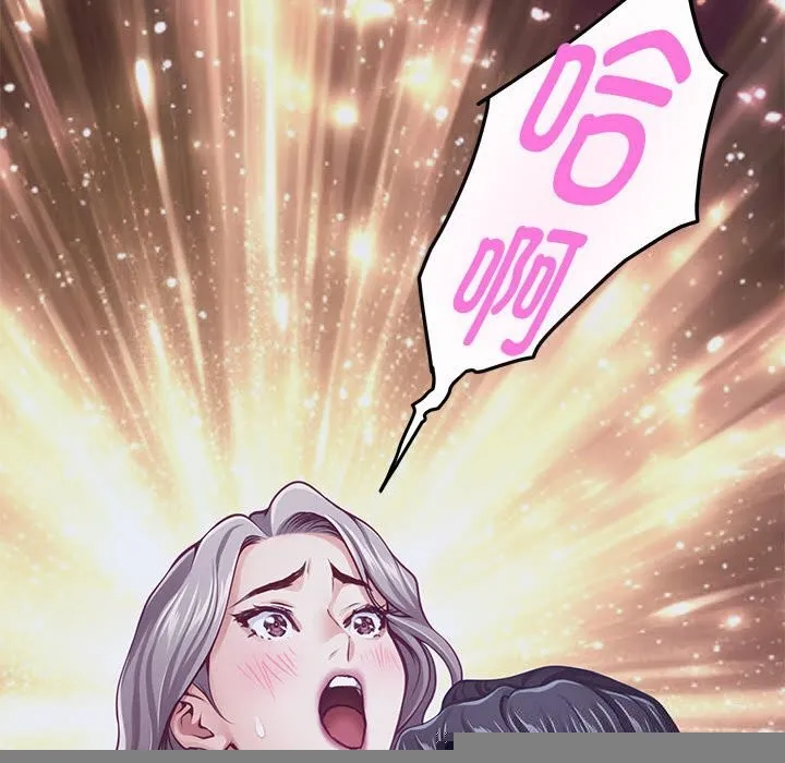 极乐之神 第32話 第177页