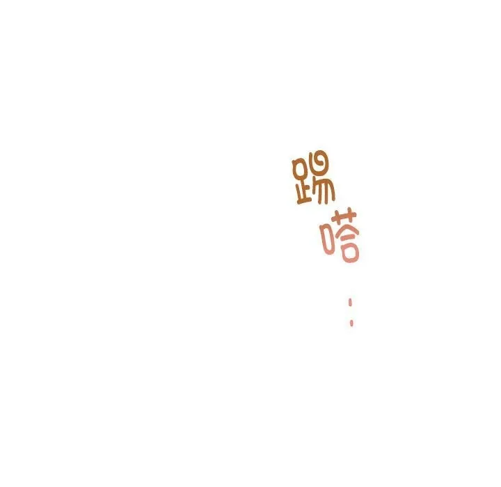 极乐之神 第32話 第98页