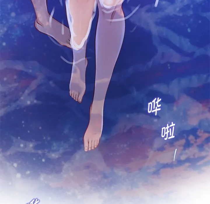 极乐之神 第32話 第136页