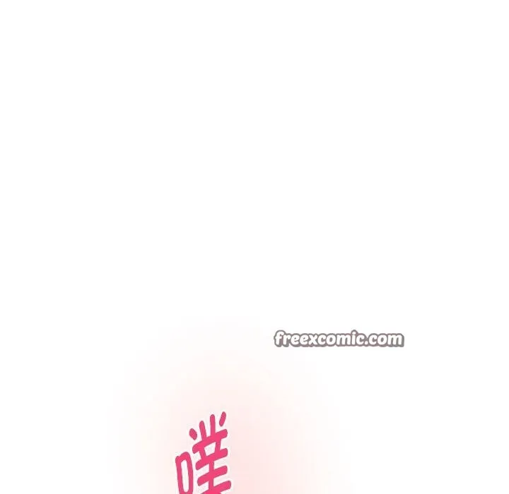 极乐之神 第32話 第195页