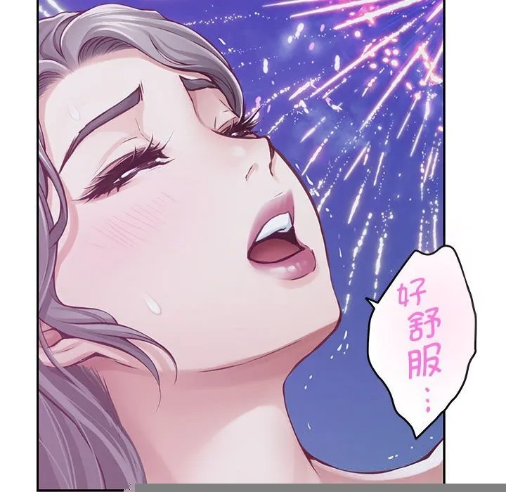 极乐之神 第32話 第198页