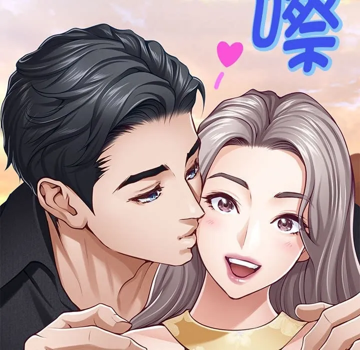 极乐之神 第32話 第88页