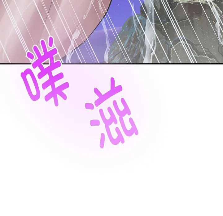 极乐之神 第32話 第206页