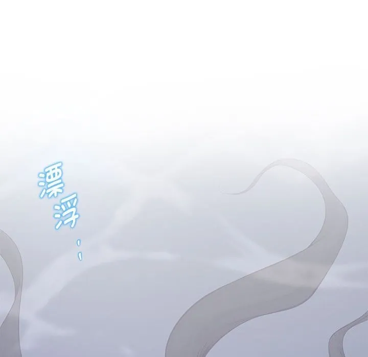 极乐之神 第32話 第127页